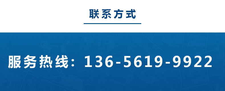 1617088980124266.jpg 鑫昌源設備公司電話.jpg