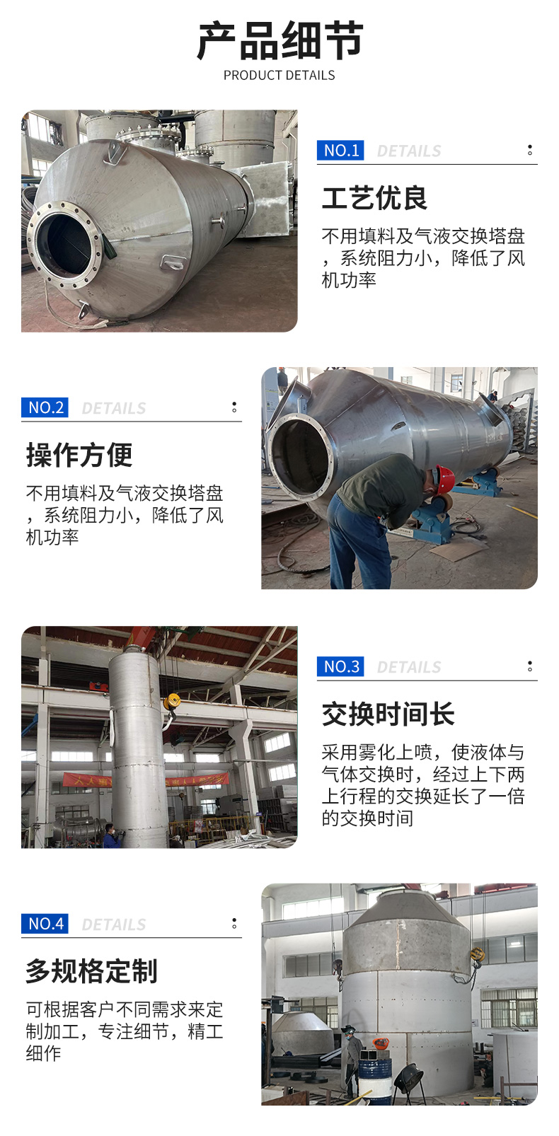 詳情頁-3.jpg